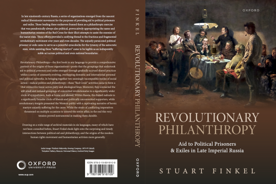 Full Book Cover for Revolutionary Philanthropy